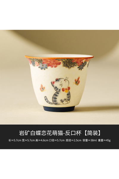 Choice 38ml 1pc 40ml Handmade Chinese Vintage Ceramic Cat Tea Cup Cute Master...