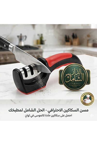 Generic Knife Sharpening Tool