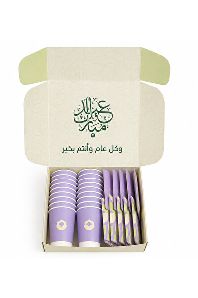 Camelya Eid Box Luxury Festive Camelia Matcha 60g 20 Packets |   Premium Cerm...