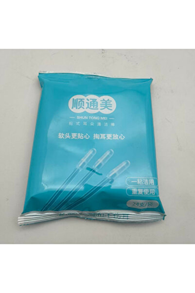 Choice1 packaged 24pcs Adhesive Ear Cleaning Sticks Ear Digging Spoons Tool f...