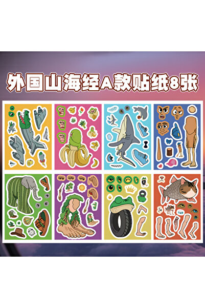 Choice A-8pcs 8 Sheets Tralalero Tralala Stickers Italian Brainrot Stickers C...