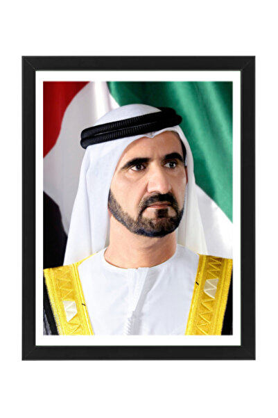 Boomah Accessories صورة رسمية للشيخ محمد بن راشد آل مكتوم مع إطار 30×40 سم