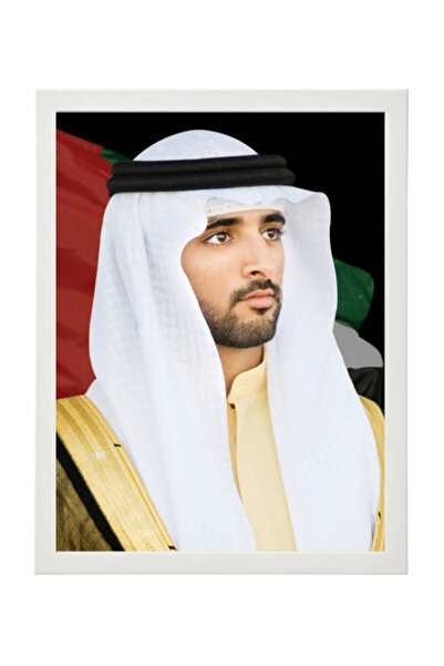Boomah Accessories صورة رسمية للشيخ حمدان بن محمد المقتوم مع إطار 30×40 سم