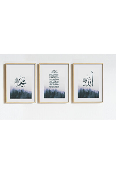 Boomah Accessories set of 3, Islamic Calligraphy , Ayat al Kursi , Allah , Mu...