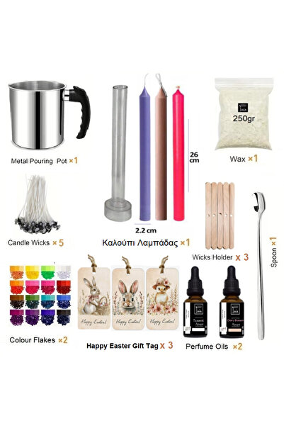 Gaia Σετ Κατασκευής Λαμπάδας Πάσχα - Πλήρες DIY Kit με Κερί, Καλούπι, Αρώματα...