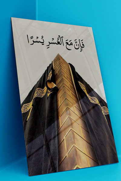 Tepeli Home Kâbe, Metal Poster Tablo – Parlak Yüzey Canlı Baskı Modern Duvar ...