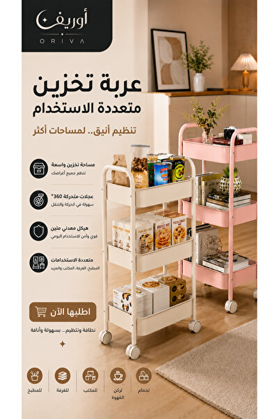 Oriva 3 Tiers Rolling Organizer Cart for Kitchen Bathroom Office