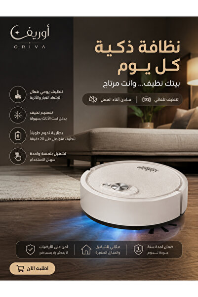 Oriva Smart Wireless Robot Vacuum Cleaner for Automatic Cleaning - Quiet and ...
