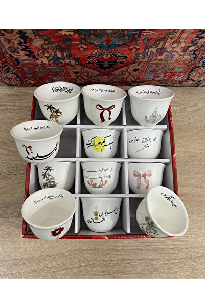 Pressia Eid coffee cups, 12 pieces per dozen