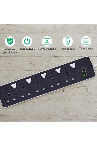 Primo Plus شريط طاقة بخمسة منافذ مع منافذ USB للشحن السريع وكابل تمديد متين ب...
