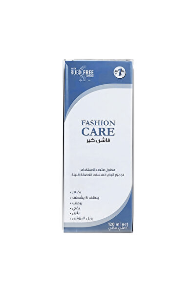 Fashion Care فاشون كير محلول عدسات 120مل