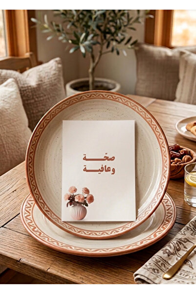 Pressia 9-Piece Hospitality Plate Set, Size 10*14 cm