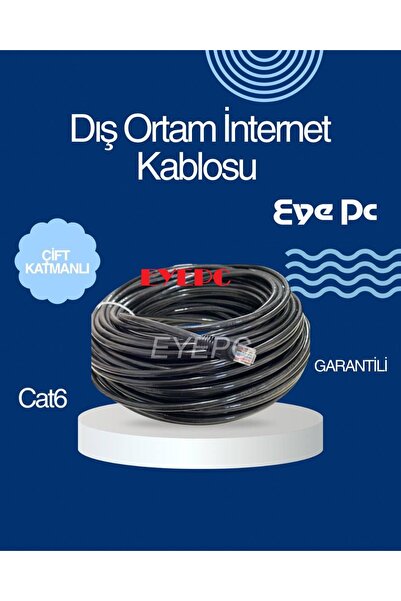 EYE PC كابل كات6 بطول 7 متر، كابل إنترنت للتلفزيون والكمبيوتر الشخصي بطول 7 أ...