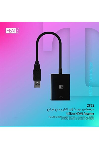 HEATZ USB TO HDMI Adapter