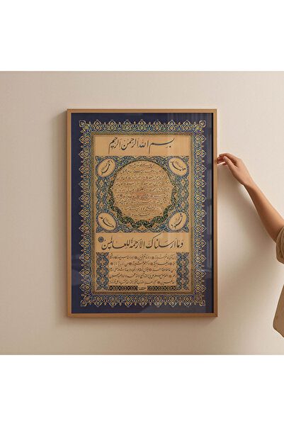 Tuba Decor One Piece Wooden Framed Painting Feeds the Hungry
