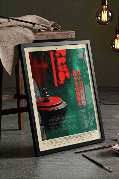 Buka Shops Japandi Style Rainy Glass Effect Far East Written Turntable - Blac...