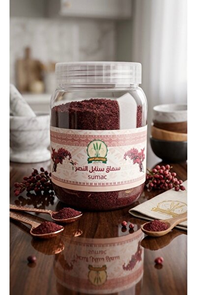 Muntijat Al-Arab سماق فلسطيني