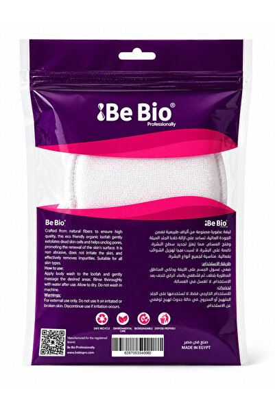Be Bio Professionally ليفة استحمام عضوية تصميم على شكل كف بأصبع مزدوج الوجه