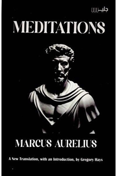 Marcus Aurelius Meditations