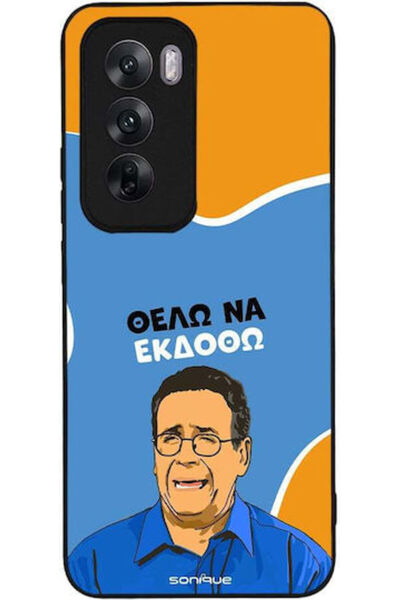Other Θήκη Sonique Ελληνική Κουλτουρική Τηλεοπτική Σειρά Oppo Reno12 5G Θέλω ...