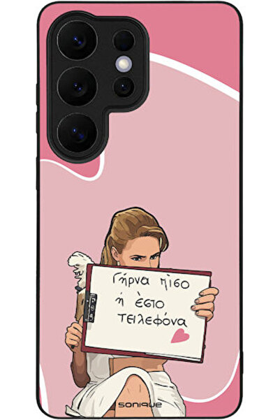 Other Θήκη Sonique Ελληνική Κουλτουριστική Τηλεοπτική Σειρά Samsung Galaxy S2...