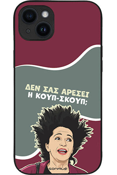 Other Θήκη Sonique Ελληνική Καλτ Τηλεοπτική Σειρά Apple iPhone 14 Plus Coup-S...
