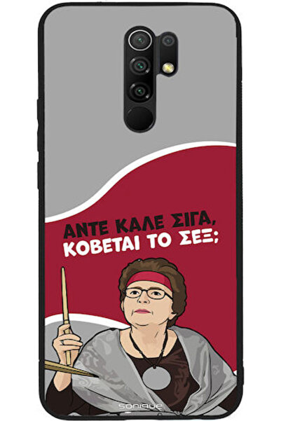 Other Θήκη Sonique Ελληνική Κουλτούρα Τηλεοπτική Σειρά Xiaomi Redmi 9 Cut Sex