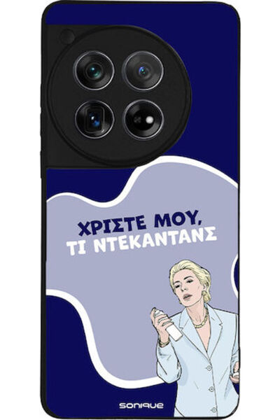 Other Θήκη Sonique Ελληνική Κουλτούρα Τηλεοπτική Σειρά OnePlus 12 5G Ντεκαντάνς