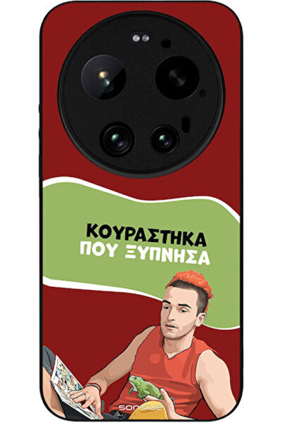 Other Θήκη Sonique Ελληνική Κουλτούρα Τηλεοπτική Σειρά Xiaomi Xiaomi 17 Ultra...