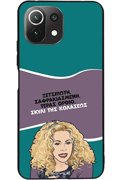Other Θήκη Sonique Ελληνική Κουλτούρα Τηλεοπτική Σειρά Xiaomi Mi 11 Lite 4G M...