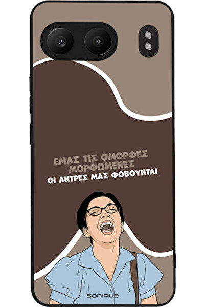 Other Θήκη Sonique Ελληνική Κουλτούρα Τηλεοπτική Σειρά OnePlus Nord 4 5G Όμορ...