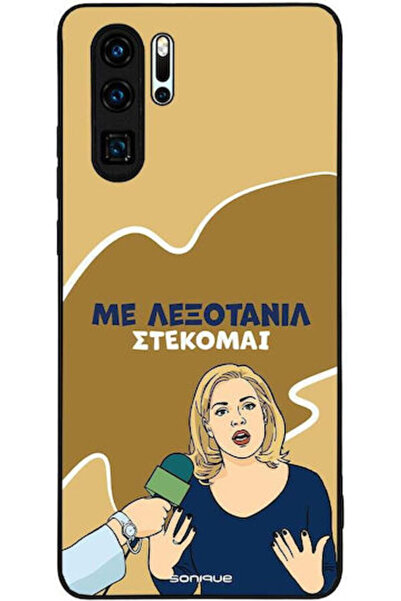 Other Θήκη Sonique Ελληνική Κουλτούρα Τηλεοπτική Σειρά Huawei P30 Pro Lexotanil