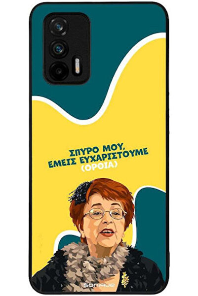 Other Θήκη Sonique Ελληνική Κουλτουριακή Τηλεοπτική Σειρά Realme GT 5G Με βάσ...
