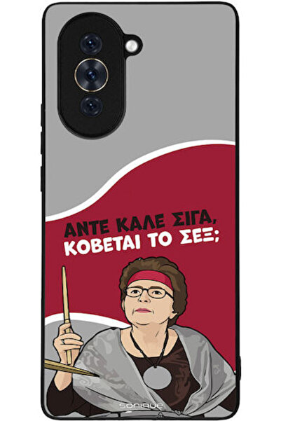 Other Θήκη Sonique Ελληνική Κουλτούρα Τηλεοπτική Σειρά Huawei Nova 10 Cut Sex