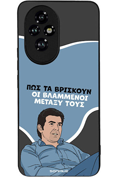 Other Θήκη Sonique Ελληνική Κουλτουρική Τηλεοπτική Σειρά Honor 200 5G Blammen