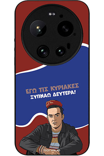 Other Θήκη Sonique Ελληνική Κουλτούρα Τηλεοπτική Σειρά Xiaomi Xiaomi 17 Ultra...