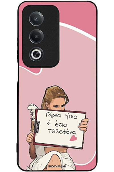Other Θήκη Sonique Ελληνική Κουλτουριακή Τηλεοπτική Σειρά Oppo A80 5G Πίσω Κά...