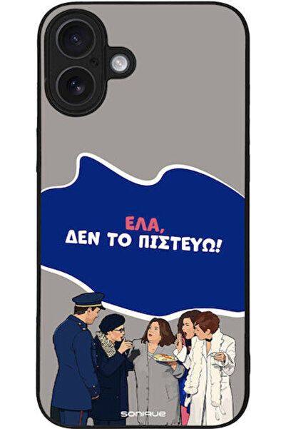 Other Θήκη Sonique Ελληνική Κουλτούρα Τηλεοπτική Σειρά Apple iPhone 16 Plus Δ...