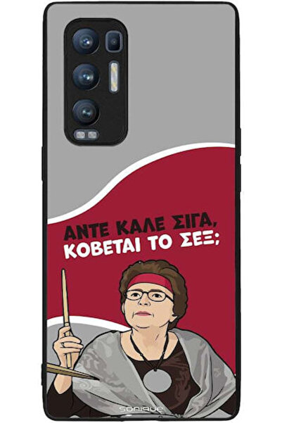 Other Θήκη Sonique Ελληνική Κουλτούρα Τηλεοπτική Σειρά Oppo Find X3 Neo 5G Cu...