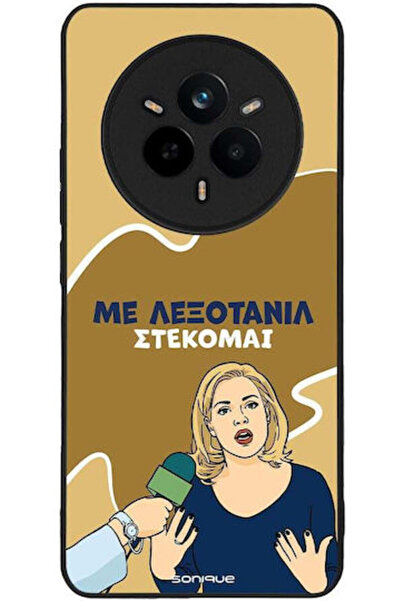 Other Θήκη Sonique Ελληνική Κουλτούρα Τηλεοπτική Σειρά Realme 14 Pro 5G Lexot...
