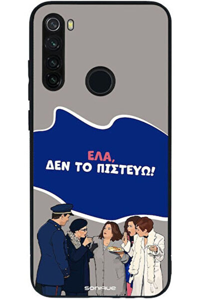 Other Σονίκ Σιλικόνης Πίσω Θήκη Redmi Note 8T