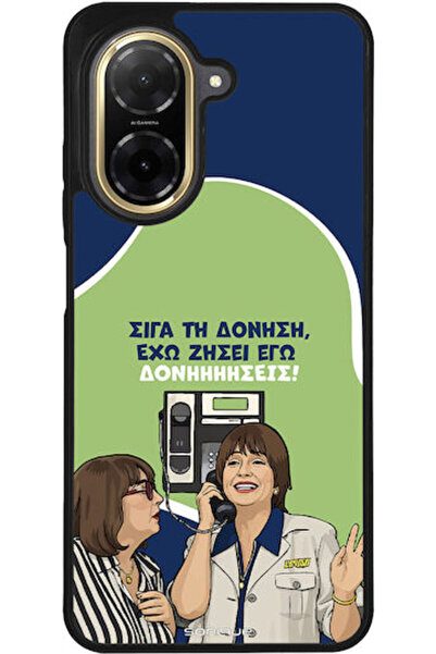 Other Θήκη Sonique Ελληνική Κουλτούρα Τηλεοπτική Σειρά Xiaomi Redmi A5 4G 173...