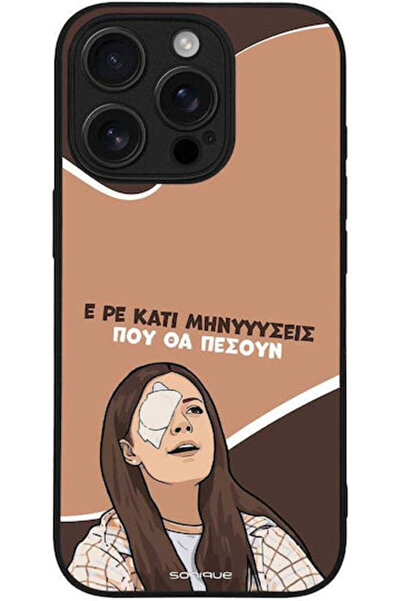 Other Θήκη Sonique Ελληνική Κουλτούρα Τηλεοπτική Σειρά Apple iPhone 16 Pro Πο...