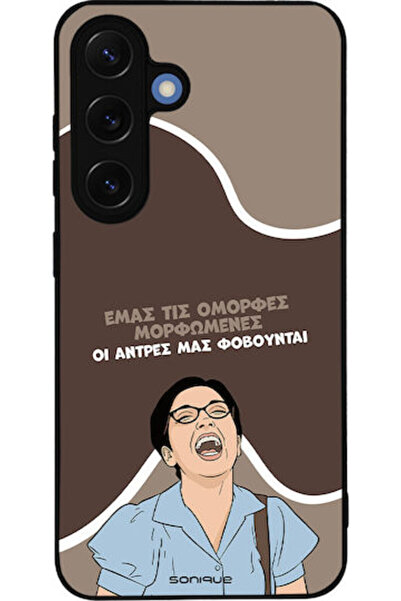Other Θήκη Sonique Ελληνική Καλτ Τηλεοπτική Σειρά Samsung Galaxy S25 Όμορφη Ε...