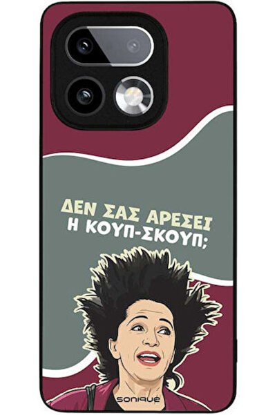Other Θήκη Sonique Ελληνική Καλτ Τηλεοπτική Σειρά Realme 16 Pro Plus Coup-Scoup