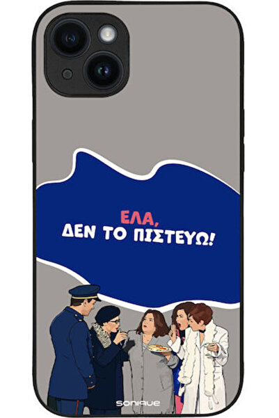 Other Θήκη Sonique Ελληνική Κουλτούρα Τηλεοπτική Σειρά Apple iPhone 14 Plus Δ...