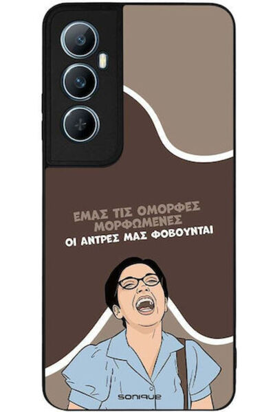 Other Θήκη Sonique Ελληνική Κουλτούρα Τηλεοπτική Σειρά Realme C65 4G Όμορφη Ε...