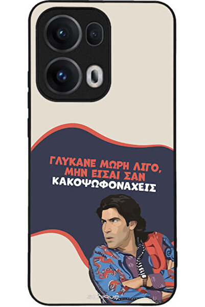 Other Θήκη Sonique Ελληνική Καλτ Τηλεοπτική Σειρά Oppo Reno13 Pro 5G Sweeten ...