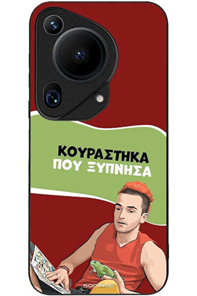 Other Θήκη Sonique Ελληνική Κουλτουριακή Τηλεοπτική Σειρά Huawei Pura 70 Ultr...