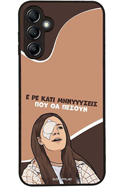 Other Θήκη Sonique Ελληνική Κουλτούρα Τηλεοπτική Σειρά Samsung Galaxy A14 4G ...